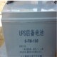 蓄电池p 20HR阀控式 免6 南都蓄电池维护 7浙江南都蓄电池