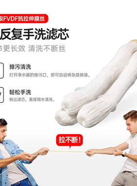 净邦全屋a中央净水器家用管道式超滤机净水机农村井水大流量别墅