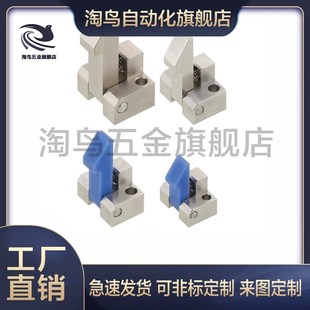 PI自动Y流水线止回 14A 10A 7SA 止回组件ATBJ