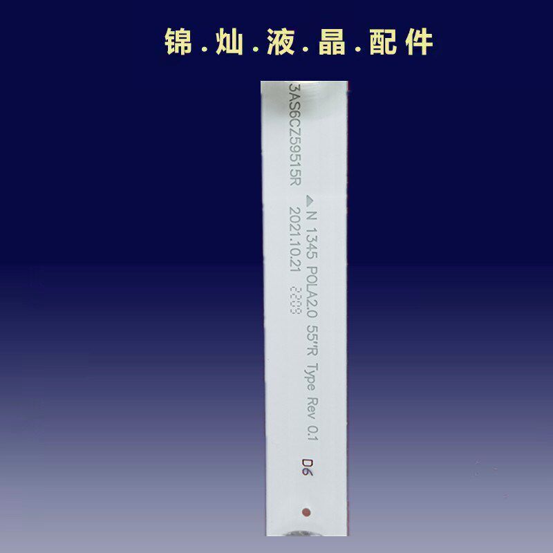 LG 55LA6200-CN灯条55LN5400-zCN灯条 LG innotek POLA2.0 55灯条