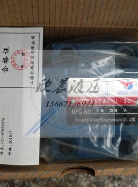 新款上海长鹏 液控单向阀  SV10PA1 SV20PA1 SV30PA1 SV10.GA1包