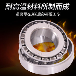 7526 7534 7528 7532 Z7536E 7530 哈尔滨轴承7524