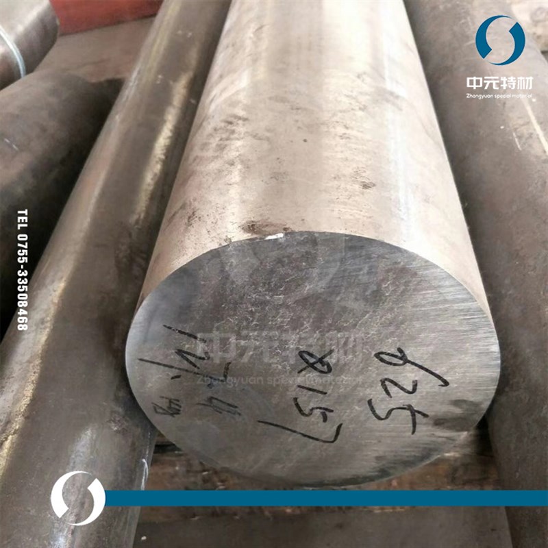 Inconel625镍基高温耐w蚀合金棒 圆棒 圆钢 板材 钢板 无缝管