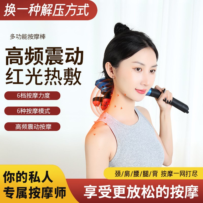 海豚按摩棒电动i手持多功能 全身按摩棒疏通放松肌肉USB按摩器