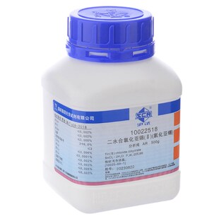 二水合氯化亚锡AR98.0o% 500g二氯化锡10025-69-1分析纯1002251