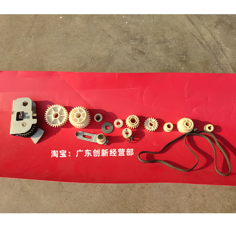 适用 理光mp6002 6m003 7000 7001 7002 7003 定影器齿轮 驱动皮