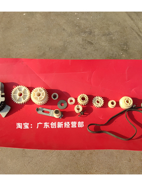 适用 理光mp6002 6m003 7000 7001 7002 7003 定影器齿轮 驱动皮