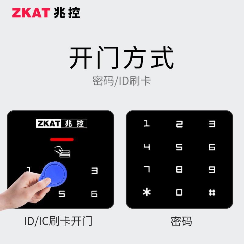 防水门禁系统一体机涂o鸦手机开门NFC电子密码刷卡电插磁力锁套装