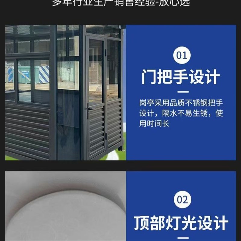 圆弧移动c收费值班室停车场治安岗亭门卫保安永久成品定制门卫岗