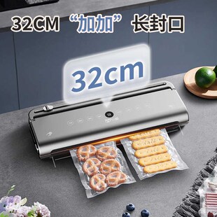 小威双泵抽真空j封口机小型家用用食保鲜包装机塑封全自动密封