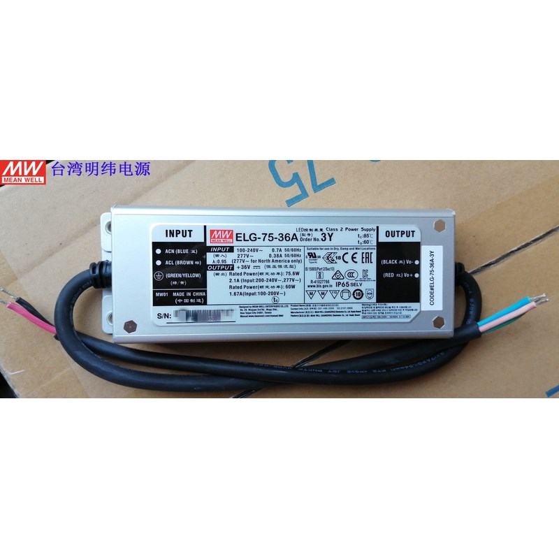 开关电源elg24v36v48v3y台湾240-可调纬100光-明-/S照明驱动200le