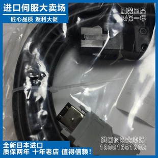 M04P03 富士动力线编码 P06P05 E定制10米2.0米15米 线WSC