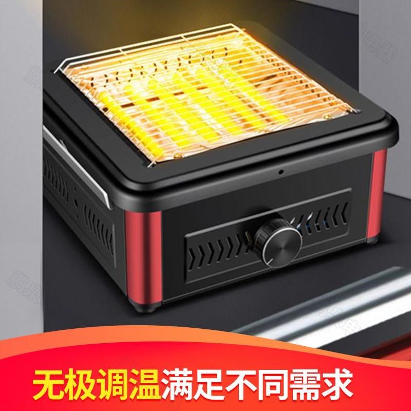 家用节能小e烤火器取暖器烧烤型小太阳电陶炉速热烤火炉电暖器烘,生活电器,小太阳取暖器,淘宝优惠券,粉丝福利购,淘宝优惠卷