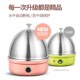 器自动断电不锈钢煮蛋蒸蛋机家x用多功能鸡蛋小型迷你名友304me煮