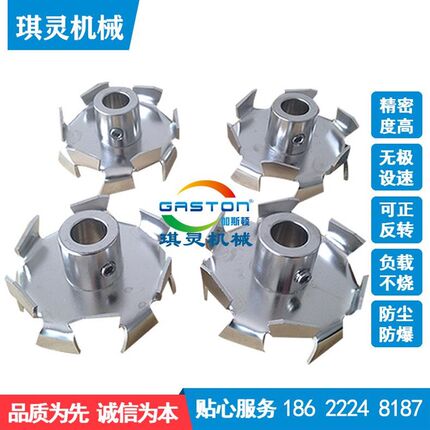 厂家三叶式分散盘 各种型号3A16 304分散盘 分散盘现货