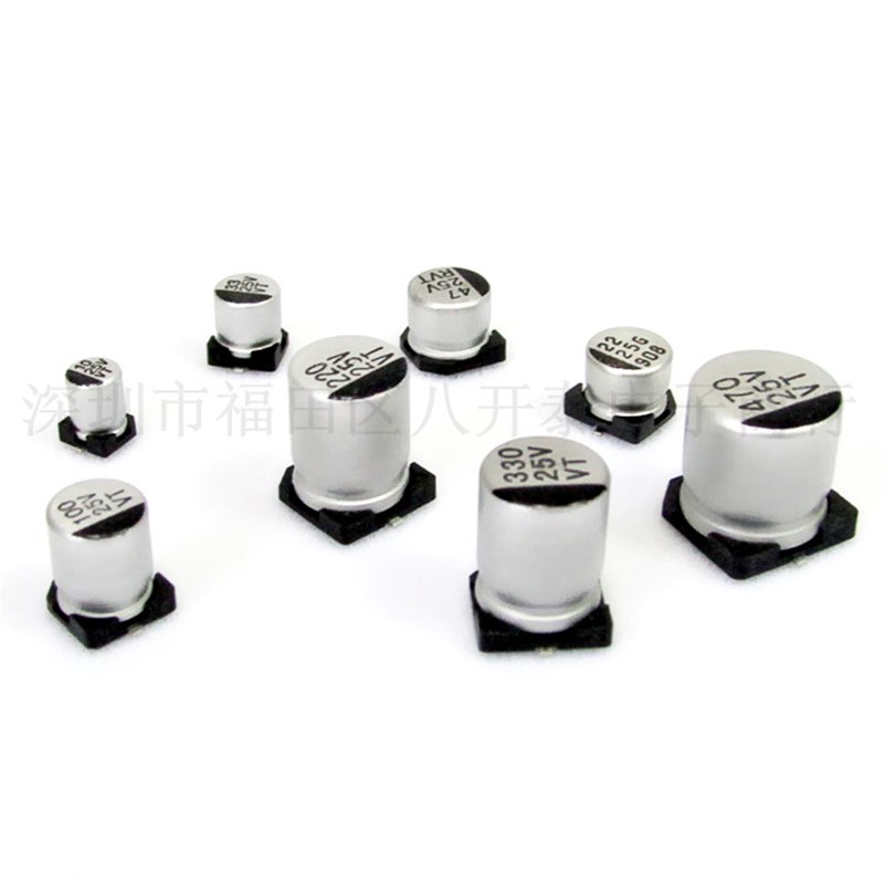 47UF 25V 47/25Vn VT 6.3*5.4MM 47UF/25V 贴片电解电容 1000个/