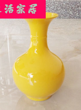 新品小号黄色花瓶镇陶瓷r瓷器花瓶纯黄色瓷瓶摆件供瓶3321黄色玉