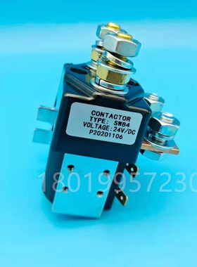 电动车叉车搬运车托盘堆高车三轮四轮B车直流接触器SW84/24v继电