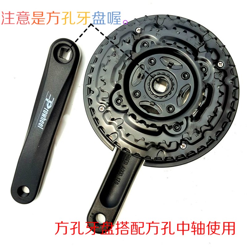 山地车牙盘3速 自行车铝合金一体牙盘21 I24 27速通用ATX690