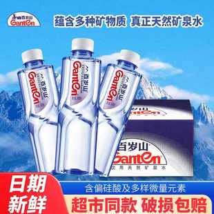 百岁山天然矿泉水348ml 24瓶偏硅酸型含多种矿物质办公会议饮用水