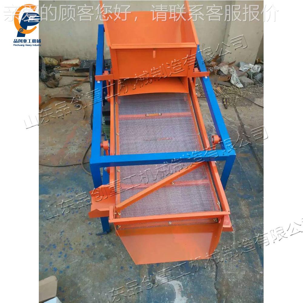 线高效率比重除筛选机 直振动式杂去灰净 大分米级筛pc-14675选去