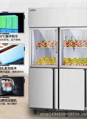 1六250L门冰藏箱商用双温玻冰EOH箱 上璃下发泡厨房柜 冷冷冻柜