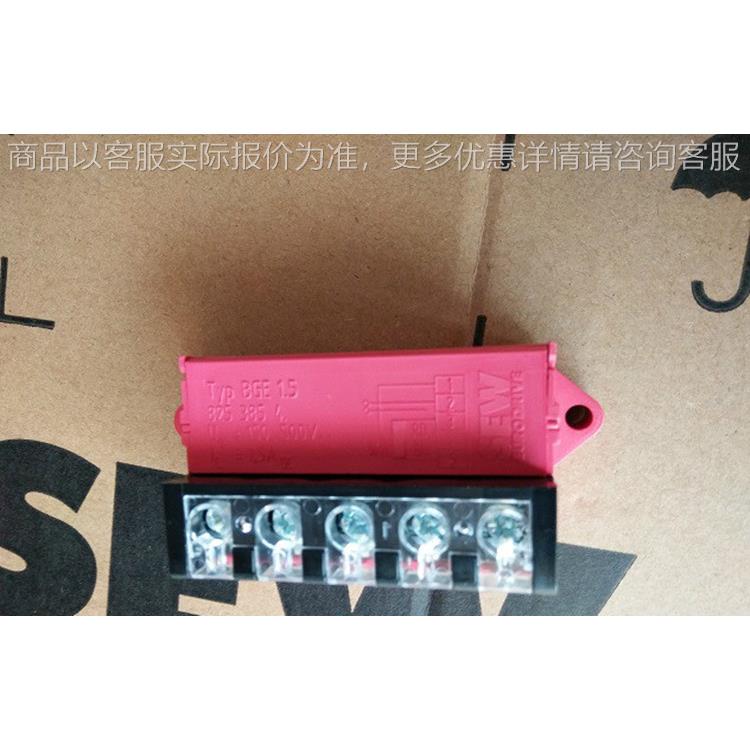 制动器刹车抱闸电源整流桥红色模块1.5-825854顺丰包邮