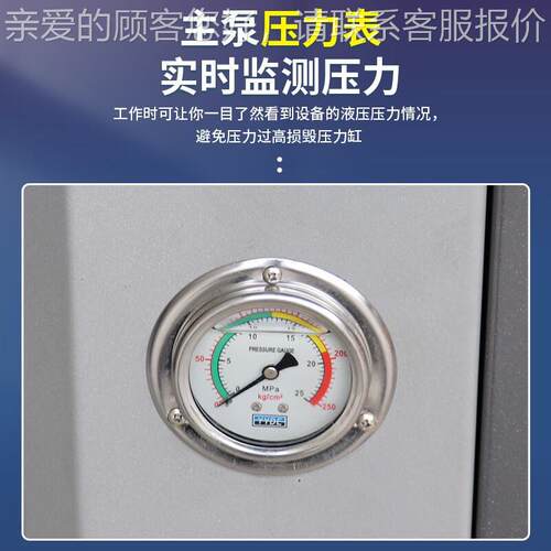 锰H液520P自动压程控切纸机液压裁纸机快印刷裁兴切重型刀9割双液
