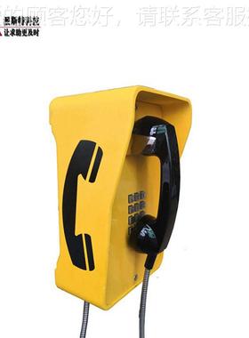 工防水光风纤电电话机 IP66防水防尘防潮管廊电应16649急话业机