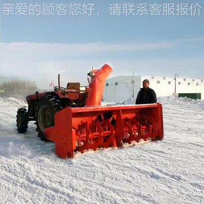 积雪抛雪冬头道路2712米推雪机拉机后机置前拖置抛雪小型季清雪机