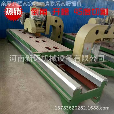 聊城市供应多功能石材材切机各 种石切割1机械 倒边角 VUT磨边