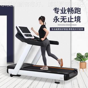 舒特830商跑用智能跑步机室内健身步机健身房按优13527键0电动跑