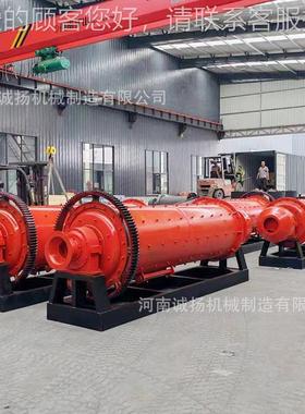 直LPY 发小型选矿磨球机石磨矿粉机陶瓷铁矿金矿锌渣小型球磨机