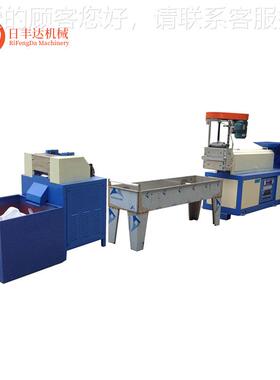 厂家粒造机R FD501造粒机 小型塑料造粒机RFD150 回收造粒机