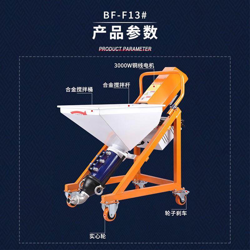 厂家直供大功率电机喷涂机多功能一键启动水固化机工业建筑喷浆机