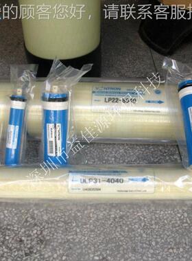 VONTRON沃时代顿8040超纯低渗压反透41003水膜ULP22-8040