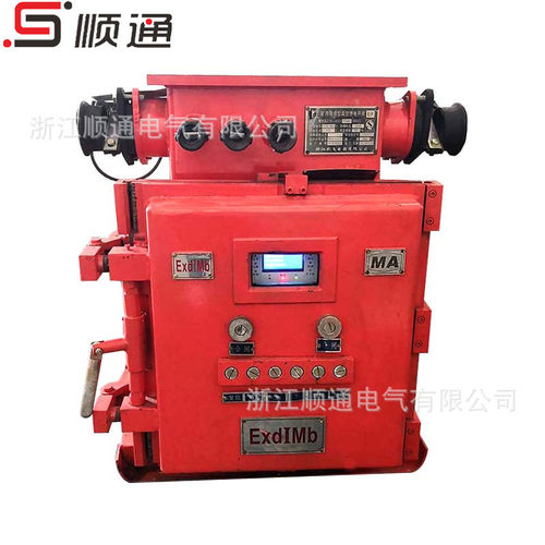 KBZ16-400智能矿用隔爆防爆型真空馈电开关方壳380V 660V 1140V