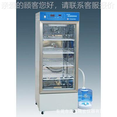 恒生化养培箱数显箱生化培养数显温恒湿生化ZL-250培养箱