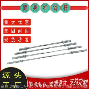家用曲杆直杆举重健身房训练卡簧轴承杠铃杆 高端商用奥杆杠铃套装