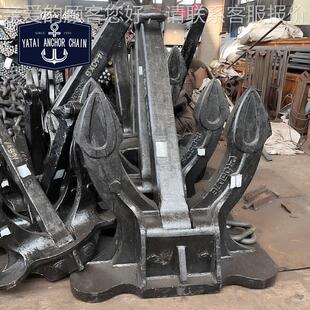 亚加太格锚有链 工厂定制工各大规斯贝KNN克锚证书全国发货