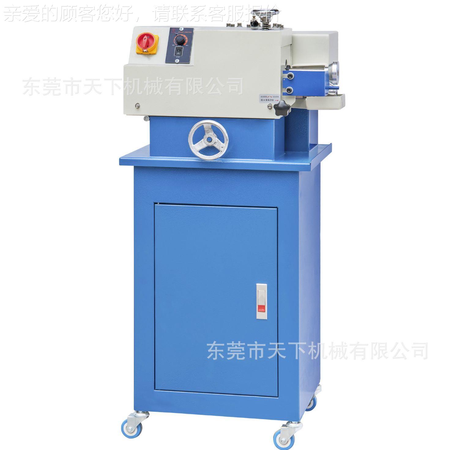 角帮胶DAT-350上机