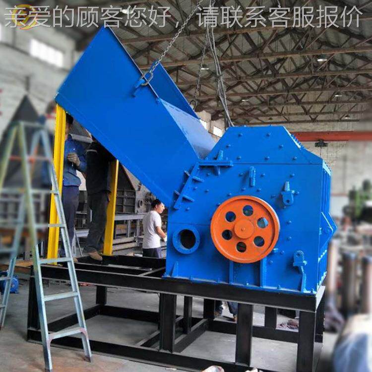 热卖漆废钢废铁破碎机 易拉罐盒粉ZLI碎机铁 废皮彩钢花瓦油桶破