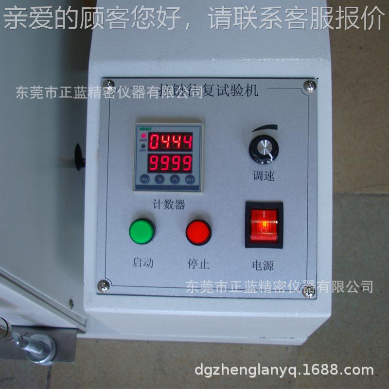 ZL8-38 拉链往复试验机ZL-8038拉链往 复测0试仪