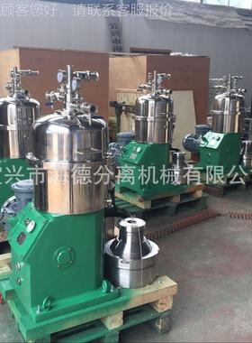 NRSD5型牛奶脱机脂碟式分离机厂家供应牛奶NRSDR50分离质量保R障