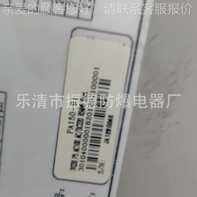 销售南京因泰莱PA150B-1货微机合配件保护测控装综置-------现销