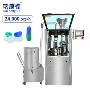 NJP-400C Automatic Capsule Filling Encapsulation Machine