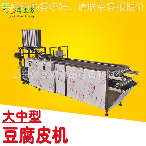 节省人工大型千 张机上小型豆GJK仿手工千张机 门安装制品机械厂