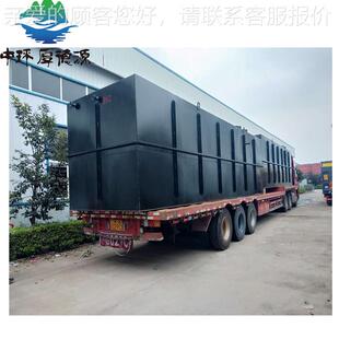 学校餐厅饭店酒店品废渣HD MBR一体污水处理食设 MUCT化水污处理