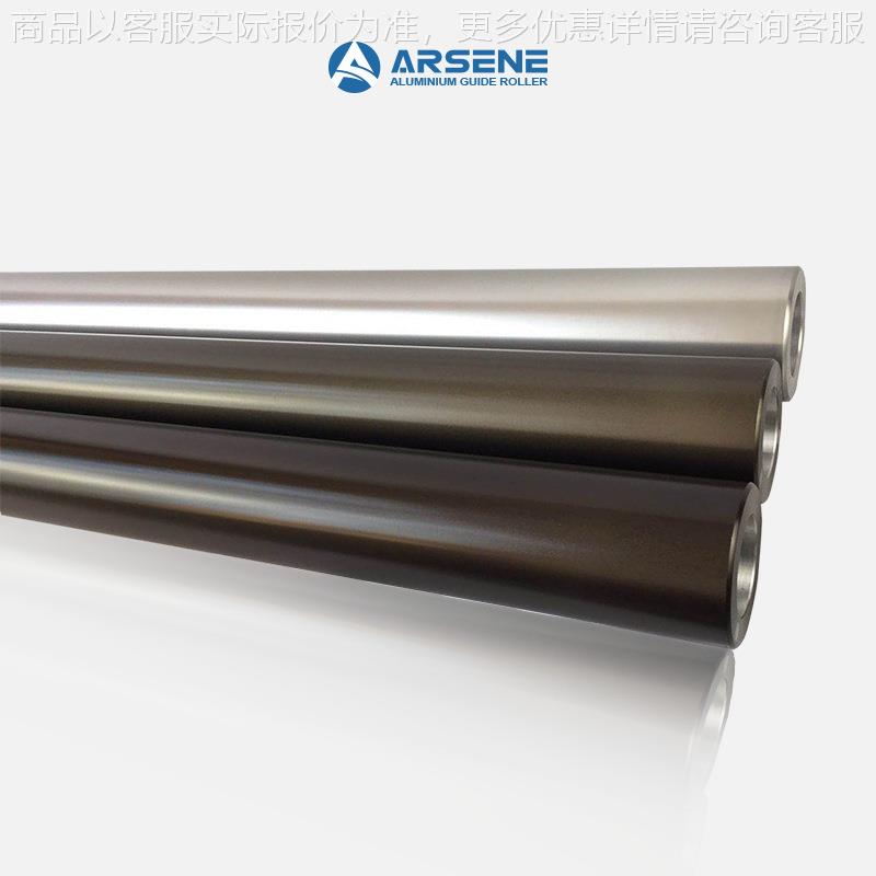 【】茶色铝合金导辊 700硬质氧化铝合金导辊 全国包邮