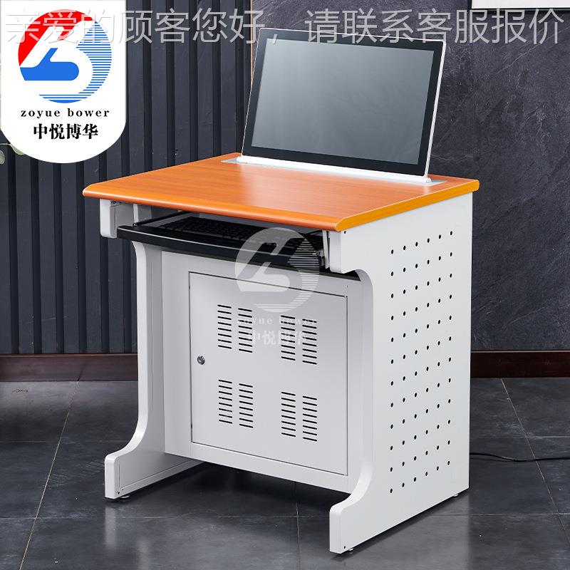单双电升降BH-SJZ01电脑人桌学校机房课报桌计算动机教室培训桌告